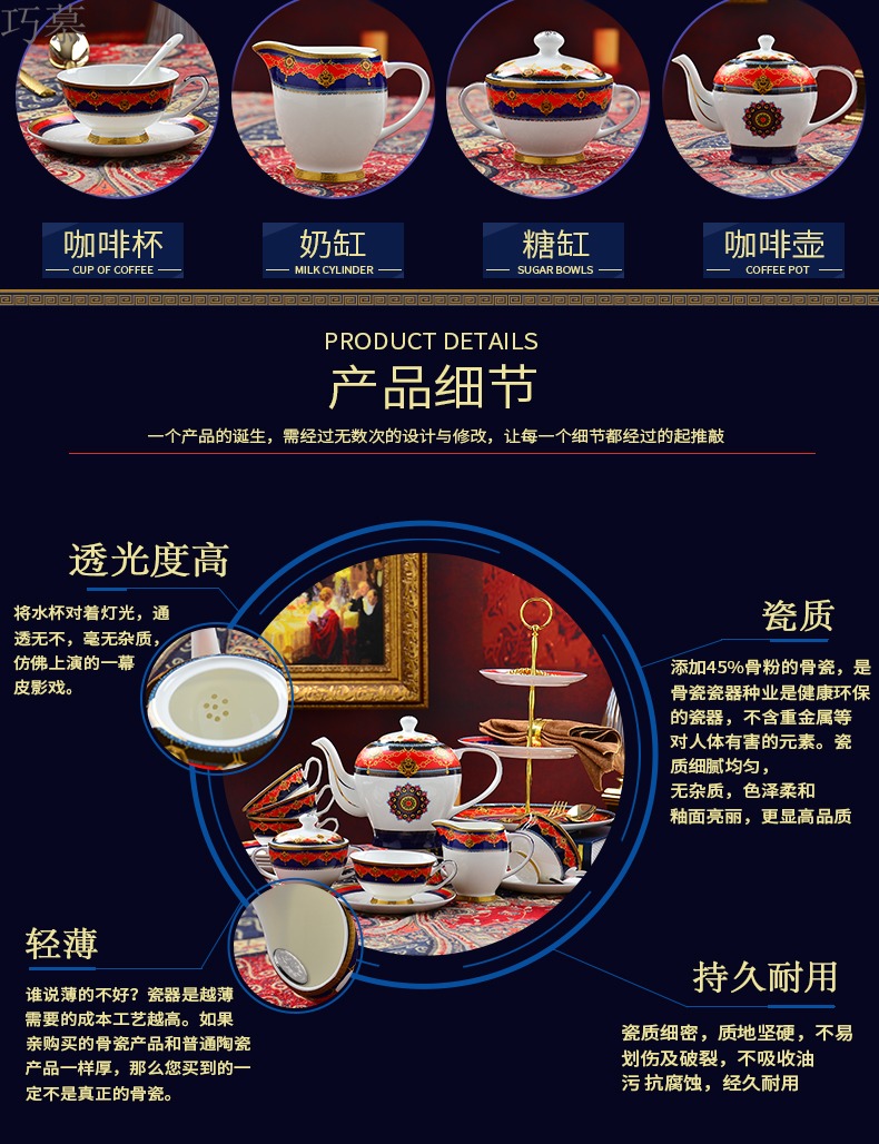 Qiao mu coffee cup suit European tea coffee ipads China English afternoon tea tea red disc ceramic cups of tea