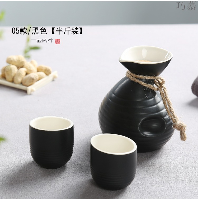 Qiao mu Japanese ceramics hip points wine decorative furnishing articles flask temperature wine pot liquor SanLiangJin outfit half jins of