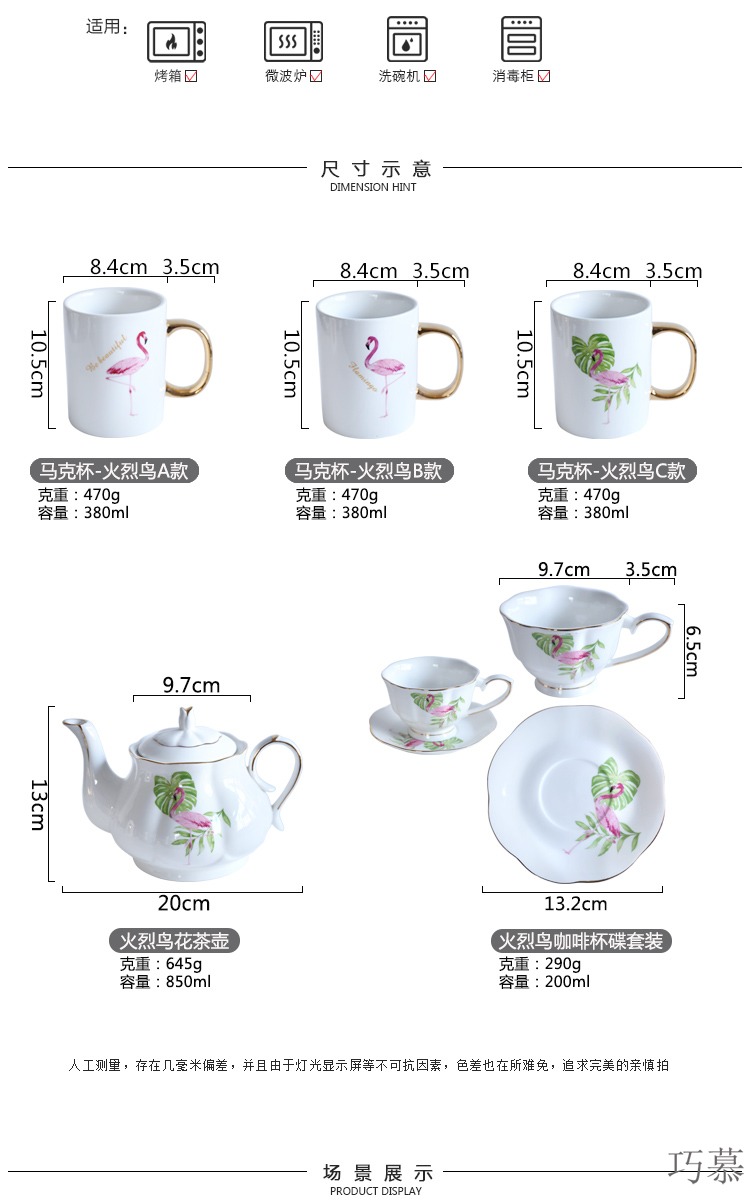 Qiao mu ins flamingos ceramic gold spend coffee lovers mark cup for cup teapot teacup saucer breakfast cup