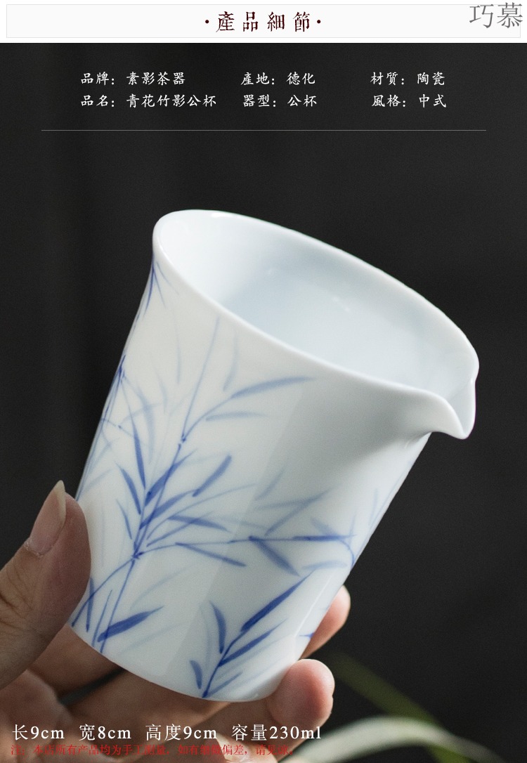 Qiao reasonable longed for blue and white porcelain cup do handheld well cup dried mercifully kung fu tea set with zero points of tea ware ceramics by hand