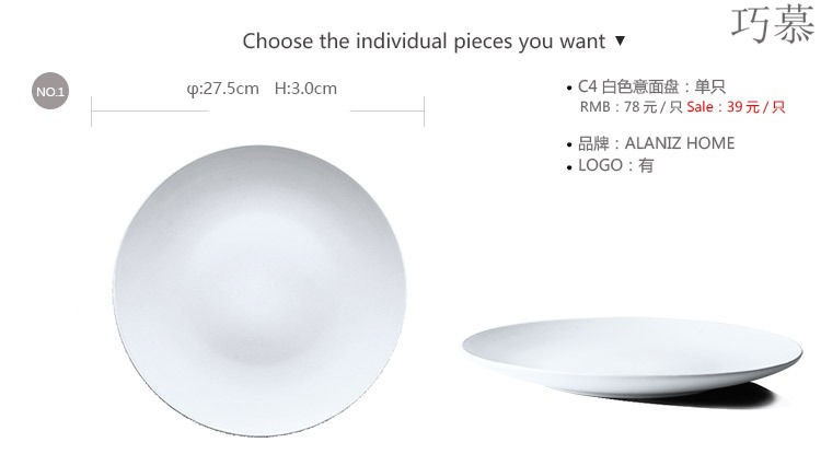 Qiao mu DY circular pasta dish the creative steak plate ceramic tableware dumb white flat dish plate snack plate