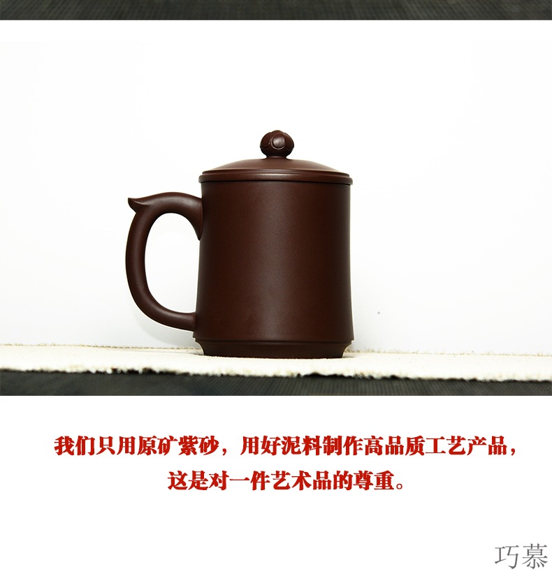 Qiao mu QD famous purple sand cup manually make tea cup yixing boutique collection lotus purple clay green belt cover cup of the republic of China