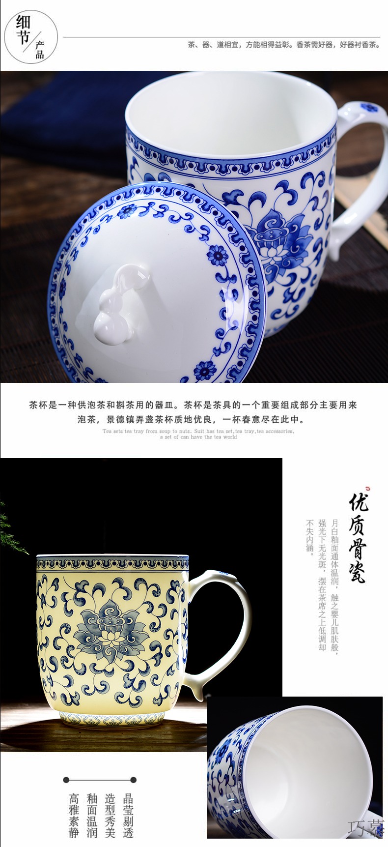 Qiao mu jingdezhen ipads porcelain cup with cover household glair big glass tea cup 800 ml gift customization