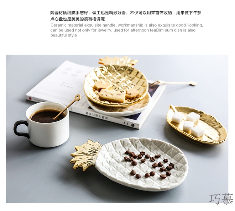 Qiao mu Nordic gold plating ceramic pineapple plate leaves jewelry receive plate dessert plate decoration plate