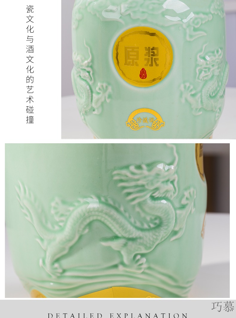 Jin Qiao mu ceramic seal jars 5/10 celadon relief medicine bottle it wine gifts homemade liquor jugs