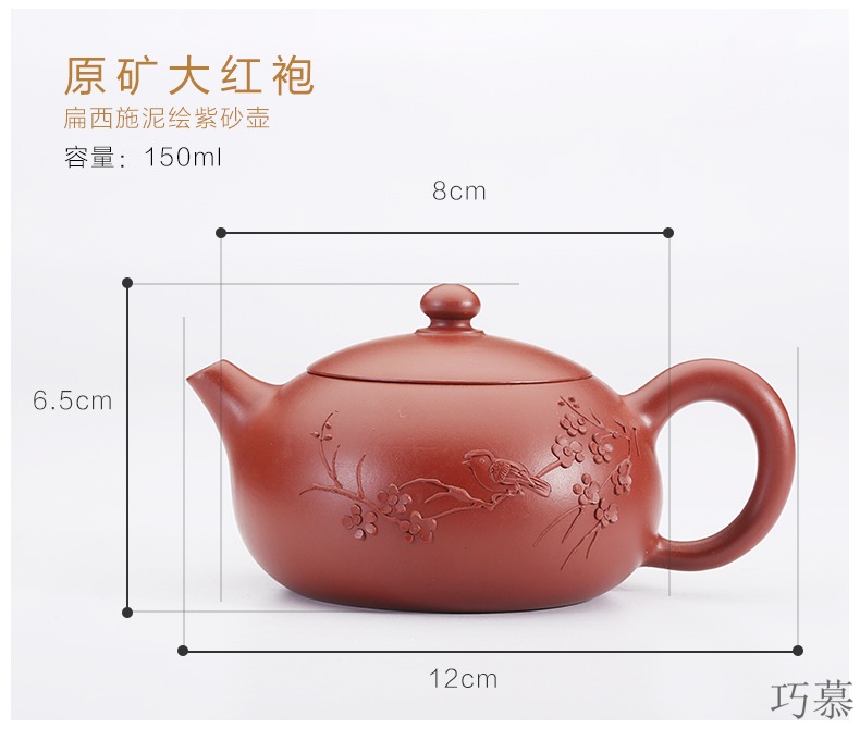 Yixing dahongpao qiao mu SU shih ores are it to maintain the tea ultimately responds tea pot kung fu tea set, 150