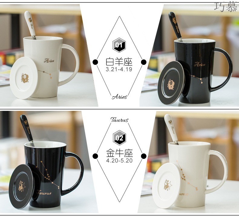 Qiao mu the zodiac ceramic cup gift box set glass keller cup coffee cup with cover teaspoons of move