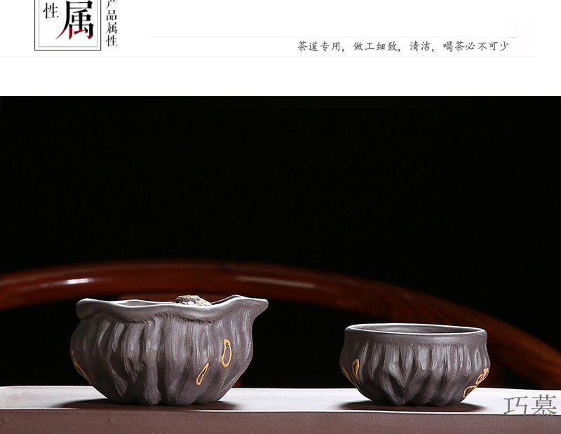 Qiao mu JS yixing purple sand tea set crack cup portable a pot of tea set lazy cup a cup of kongfu tea