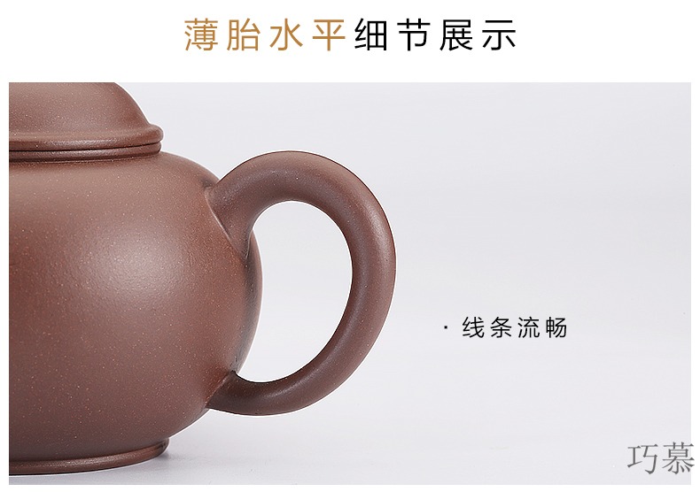 Qiao mu SU yixing thin body undressed ore purple clay make tea are it to maintain household of Chinese style kung fu tea set the teapot