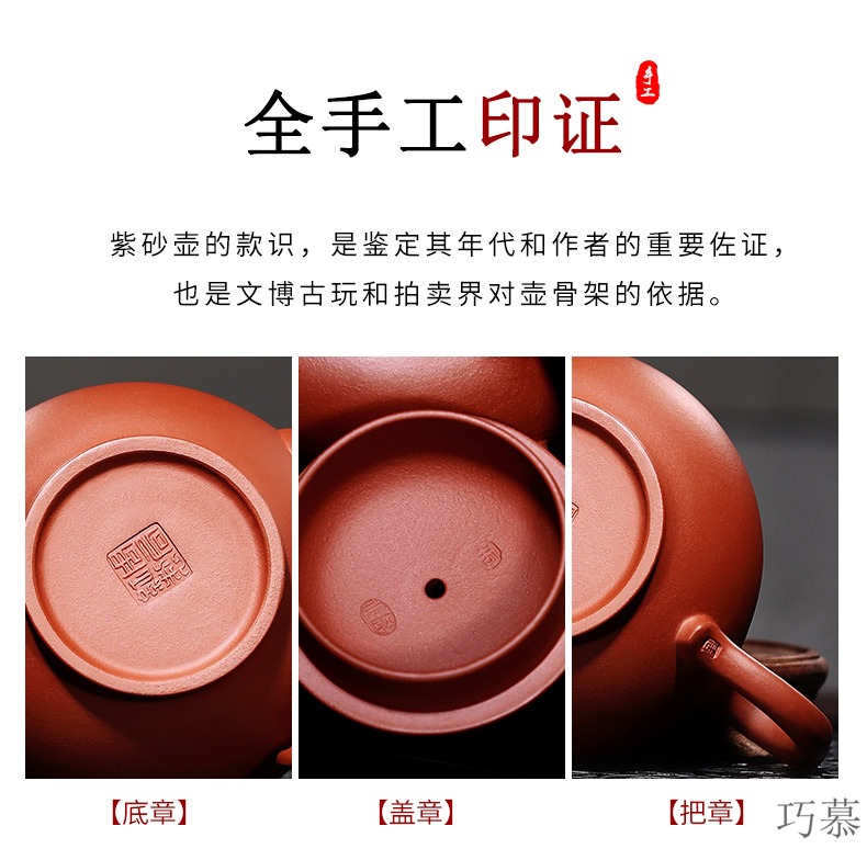 Qiao mu, yixing it pure manual teapot undressed ore gift custom lettering tea than ceramic sakura, pot