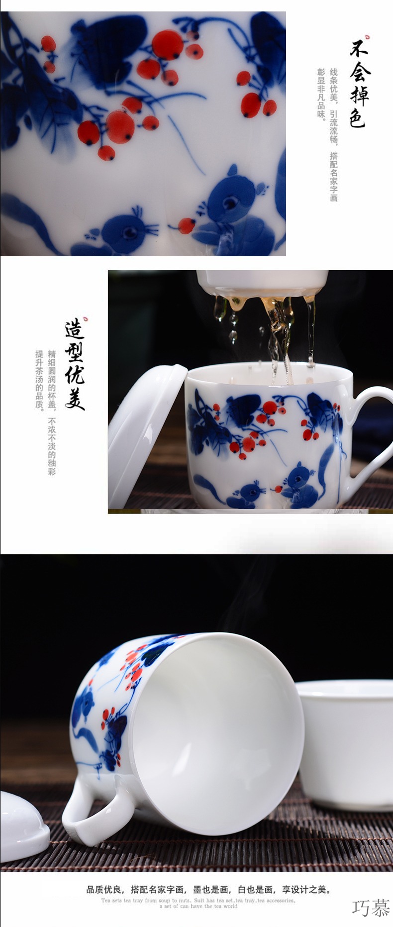 Qiao mu jingdezhen ceramic tea cup with cover cups filter office hand - made tea tea cup