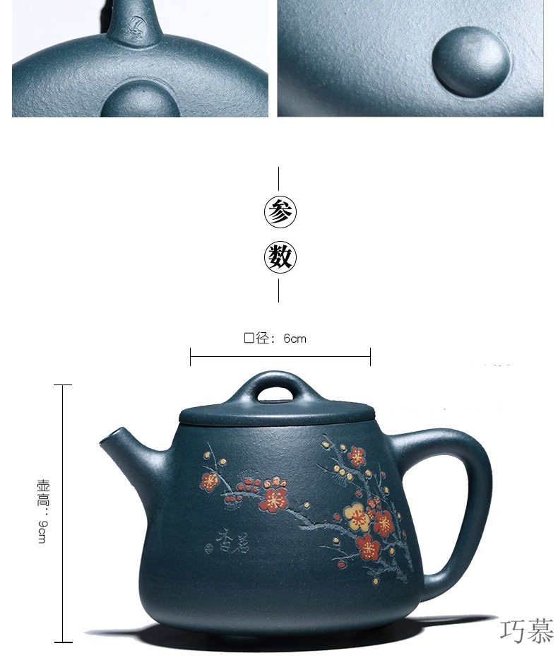 Qiao mu YM yixing undressed ore dahongpao are it by the manual collection gift teapot kaolinite with name plum blossom put