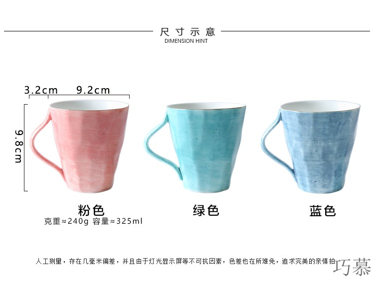 For color opportunely up phnom penh irregular series ceramic keller cup men and women milk cup cup coffee cups