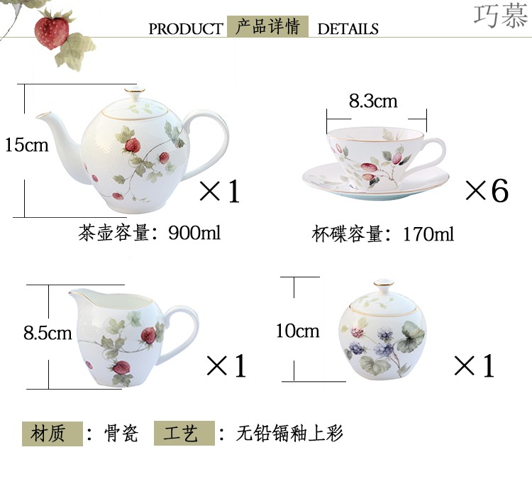 Qiao mu English afternoon tea tea sets ou ipads China rural coffee set 15 head restoring ancient ways of household ceramic tea set