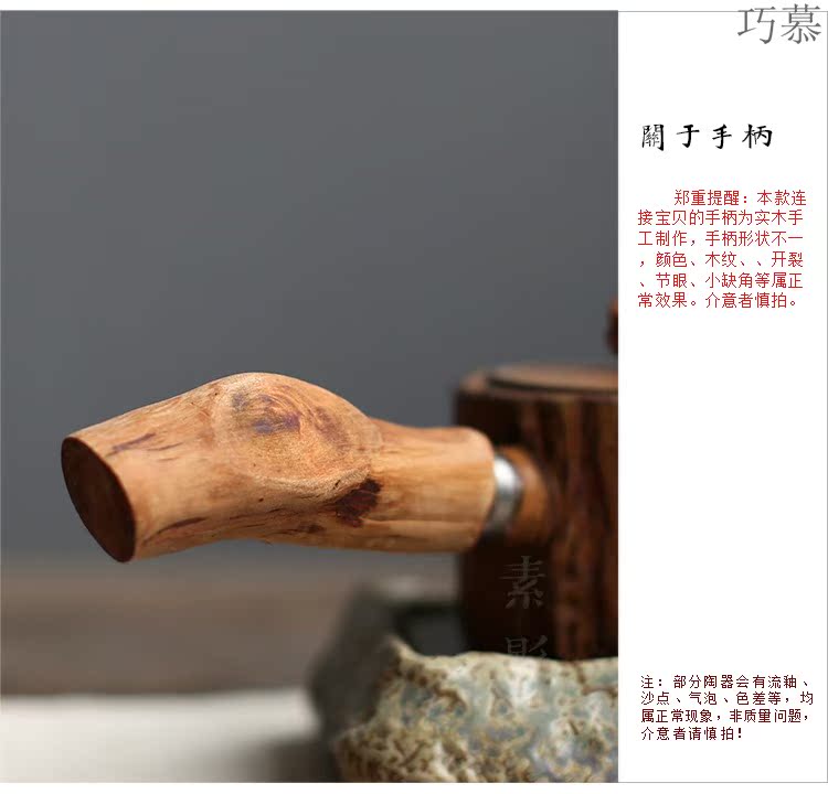 Qiao mu household ceramics filter archaize kung fu tea tea teapot Japanese side of real wood as the office