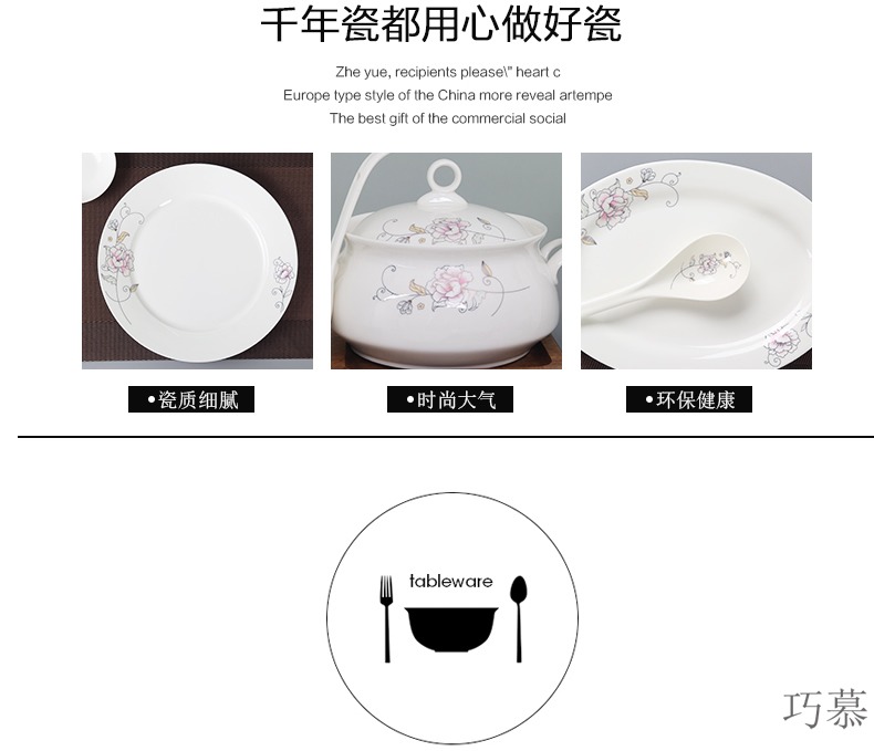 Rainbow such as bowl Qiam qiao mu jingdezhen ceramic tableware portfolio plate free home bowl dish soup bowl ladle pot