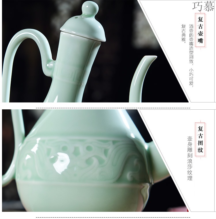 Qiao mu rice wine wine points of archaize ceramic liquor wine suit household hip peacock liquor pot cup suite