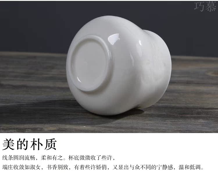 Qiao mu dehua white porcelain kung fu tea cup sample tea cup masters cup large jade porcelain tea bowl of black people