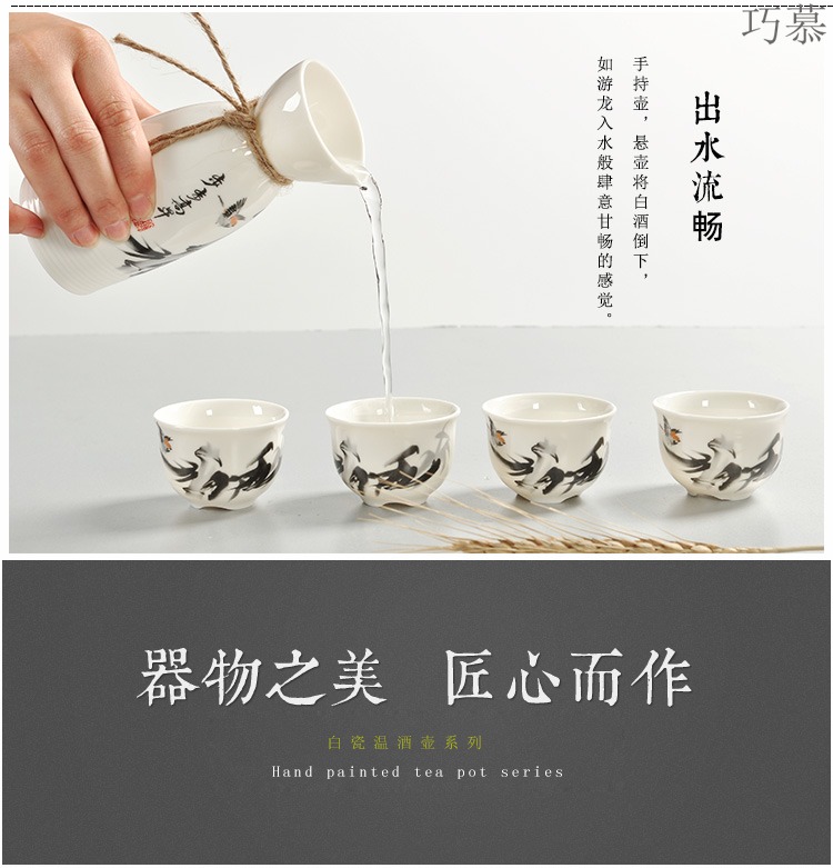 Qiao mu warm temperature wine pot boiled wine pot hot hip hip ceramic white rice wine temperature wine pot half jins to wine sets