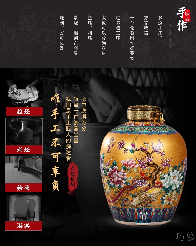 Qiao mu ceramic empty jar jar of household mercifully it 10 jins 30 jins 50 pounds with leading wine bottle seal