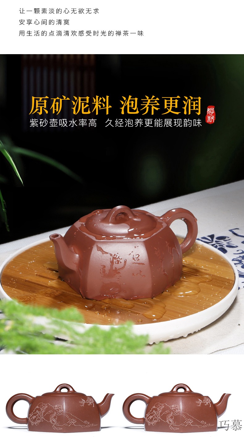 Qiao mu HM yixing are it by pure manual undressed ore bottom groove kung fu the qing six - party well column teapot tea sets