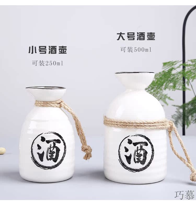 Qiao mu Japanese wine suits for ceramic wine and white wine wine 1 catty flask glass restaurant home half a catty