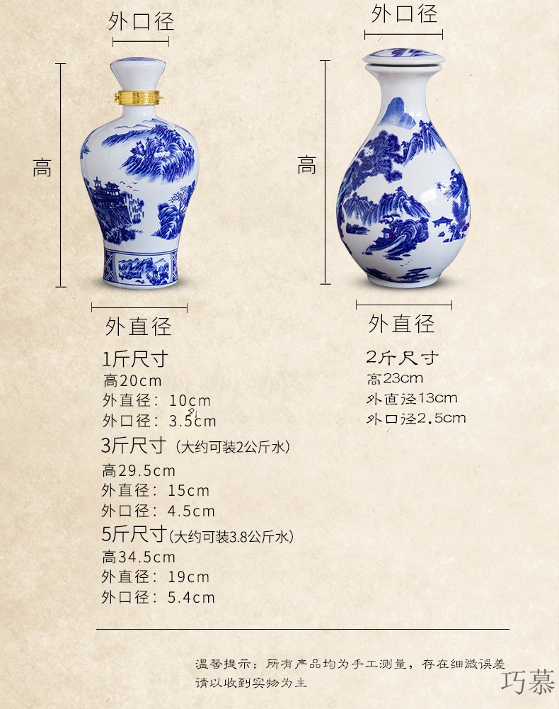 Qiao mu ceramic bottle is empty bottles of archaize 1 catty 2 jins 5 jins of household seal pot liquor small jar