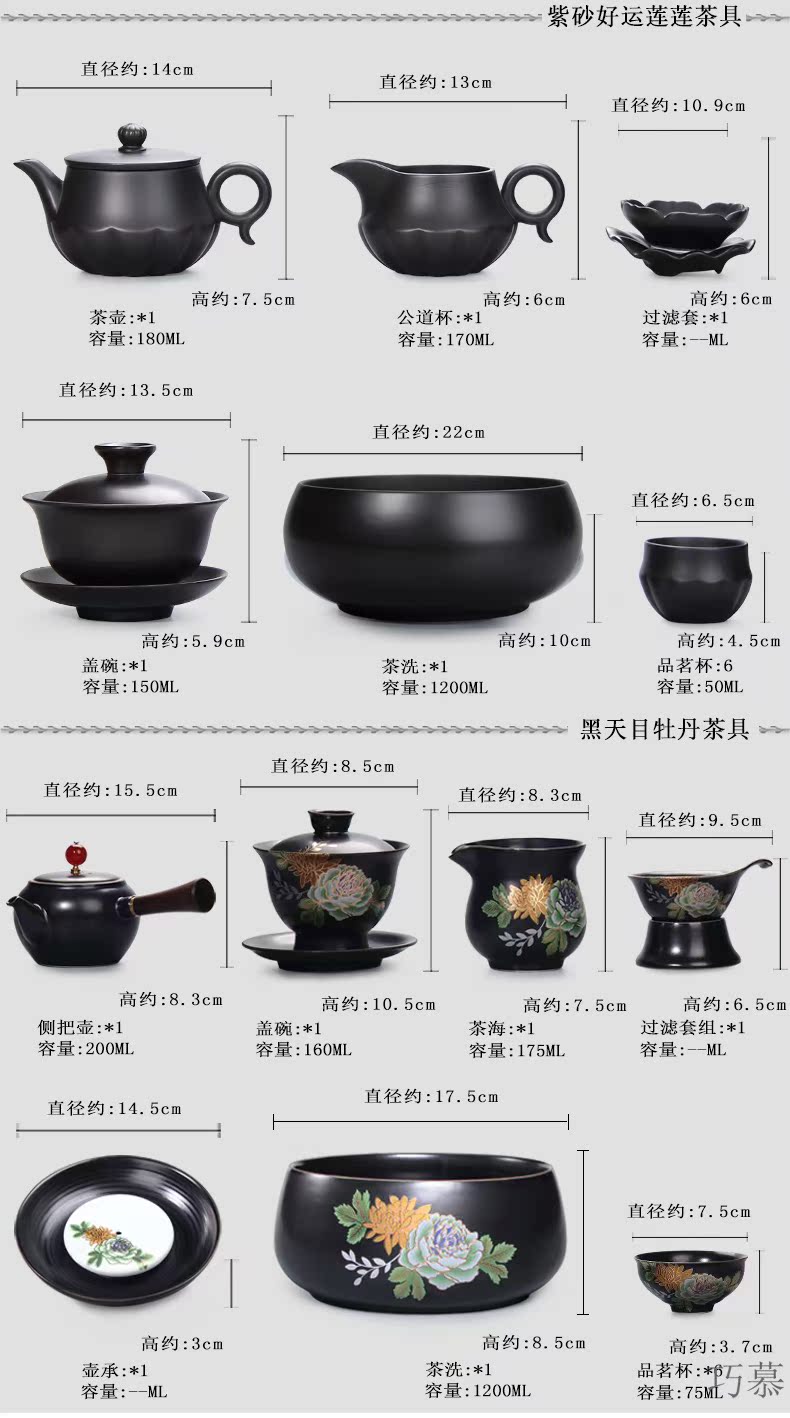 Qiao mu kung fu tea set a complete set of purple sand teapot on elder brother up sample tea cup sharply stone tea tray