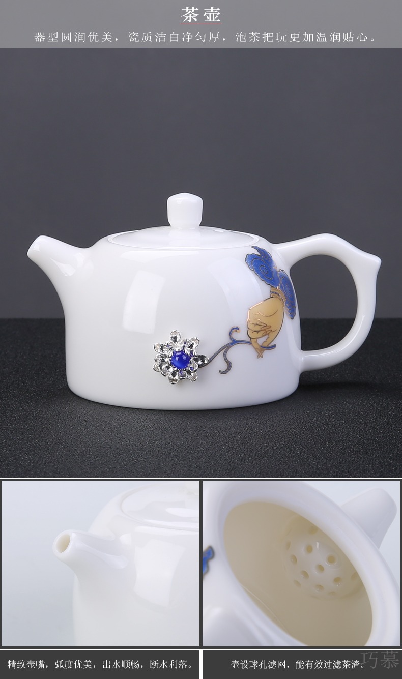 Qiao mu dehua white porcelain kung fu tea set with silver suet jade porcelain household tureen of a complete set of tea cups teapot