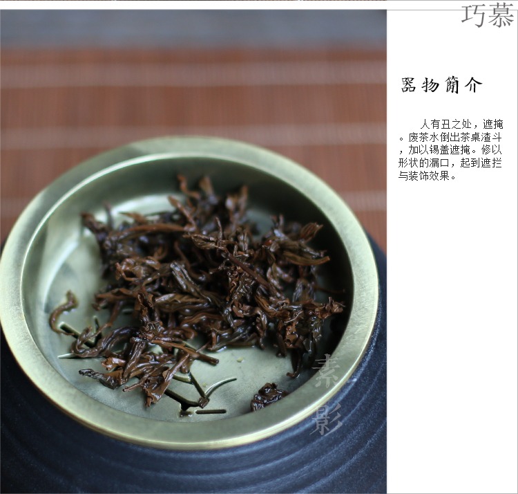 Qiao mu coarse pottery water meng ceramic building black metal tin lid zen kung fu tea accessories office dross barrels