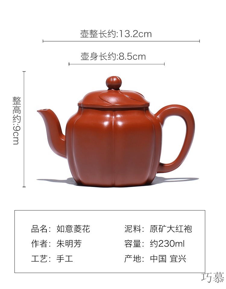 Qiao mu YH yixing undressed ore dahongpao it pure checking clay teapots jin zhu wen pot of tea set