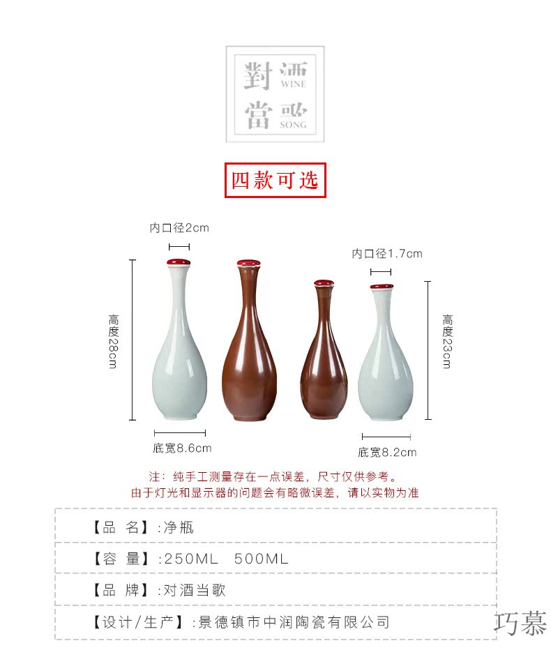 Qiao mu jingdezhen ceramic bottles household archaize net bottles of goddess of mercy bottle bottle wine bottle bag in the mail