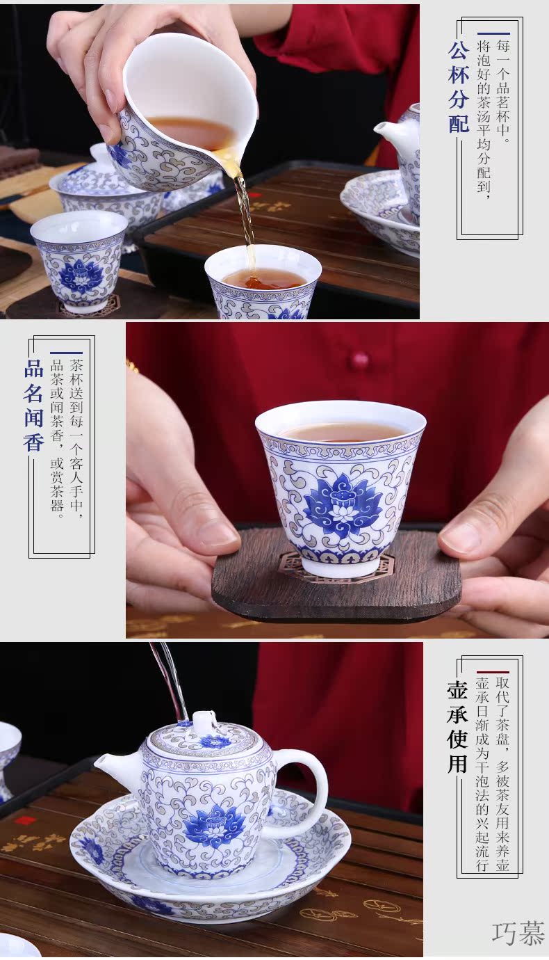 Qiao longed for a whole set of jingdezhen ceramic tea set suit household kung fu tea taking office of blue and white porcelain teapot tea