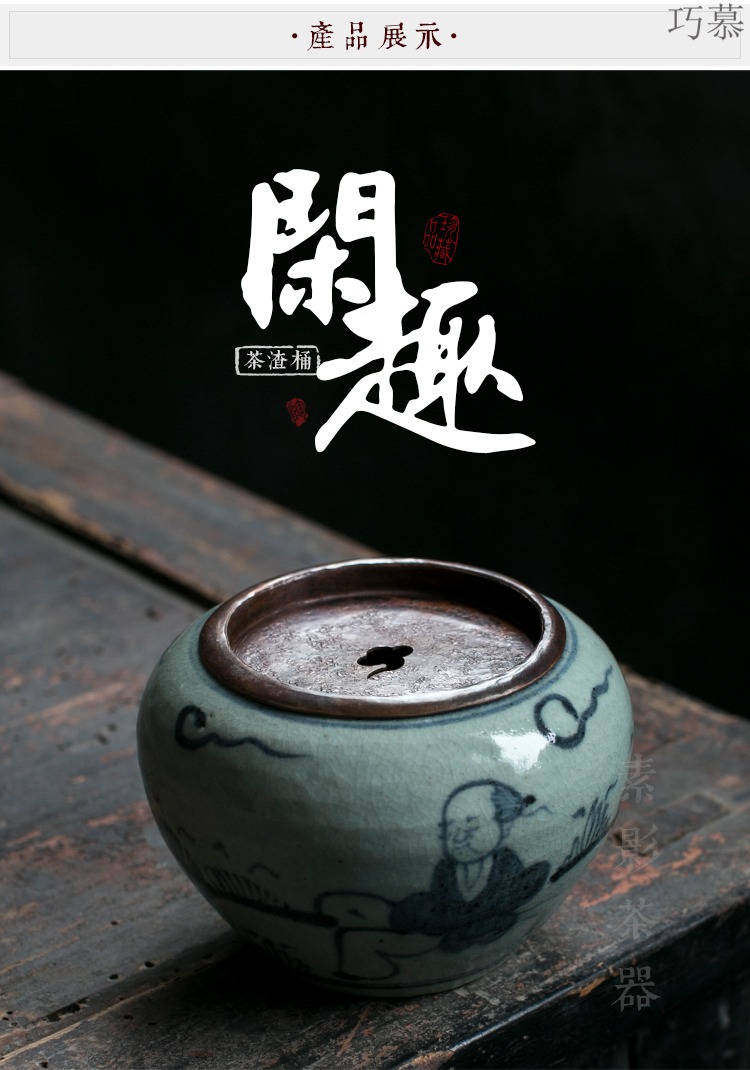 Qiao mu small tea table surface dross barrels of crude TaoJianShui restoring ancient ways your up water meng copper cover dry tea accessories