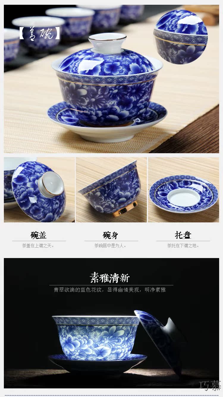 Qiao mu under the blue and white porcelain glaze see kung fu tea set high - grade suit white porcelain household contracted winnings tureen