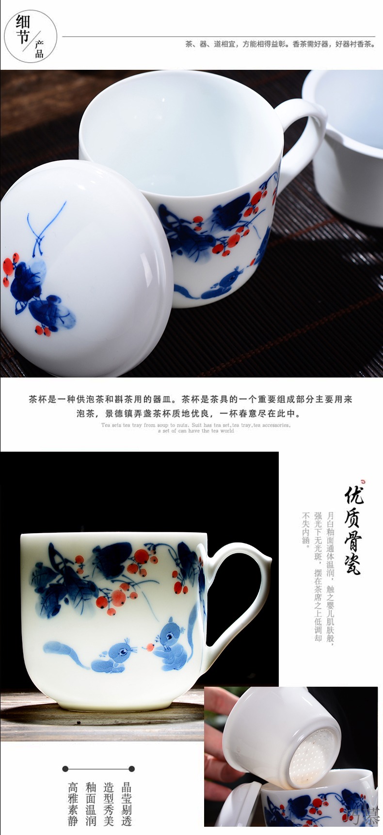 Qiao mu jingdezhen ceramic tea cup with cover cups filter office hand - made tea tea cup