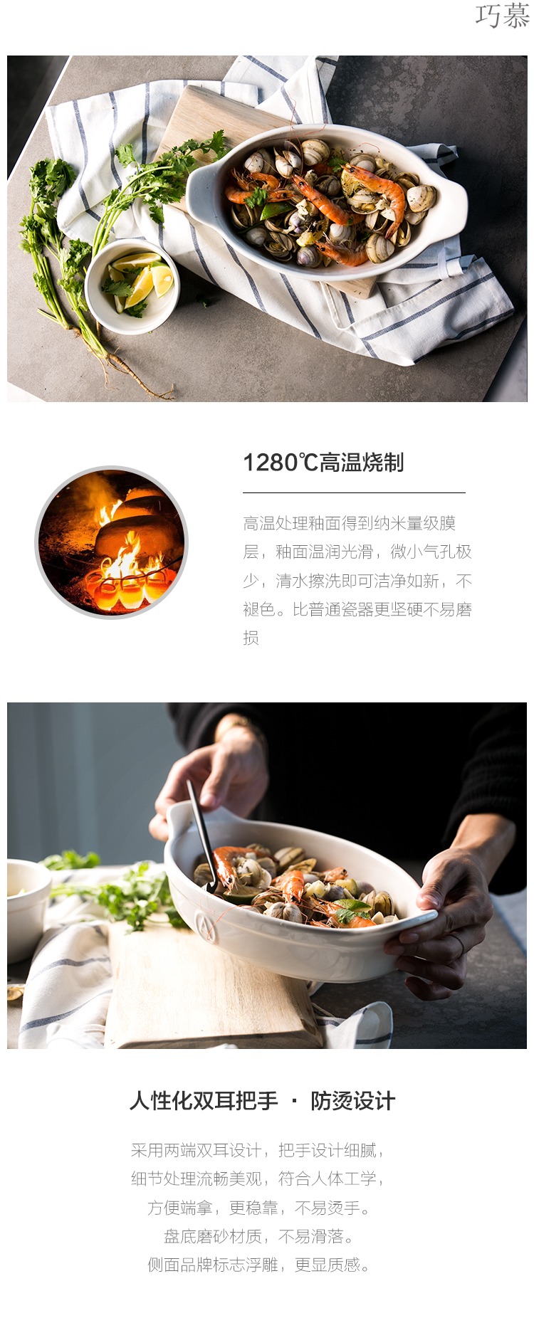 Qiao mu DY creative ceramic white double handle pan baked cheese paella pan microwave oven baking tray