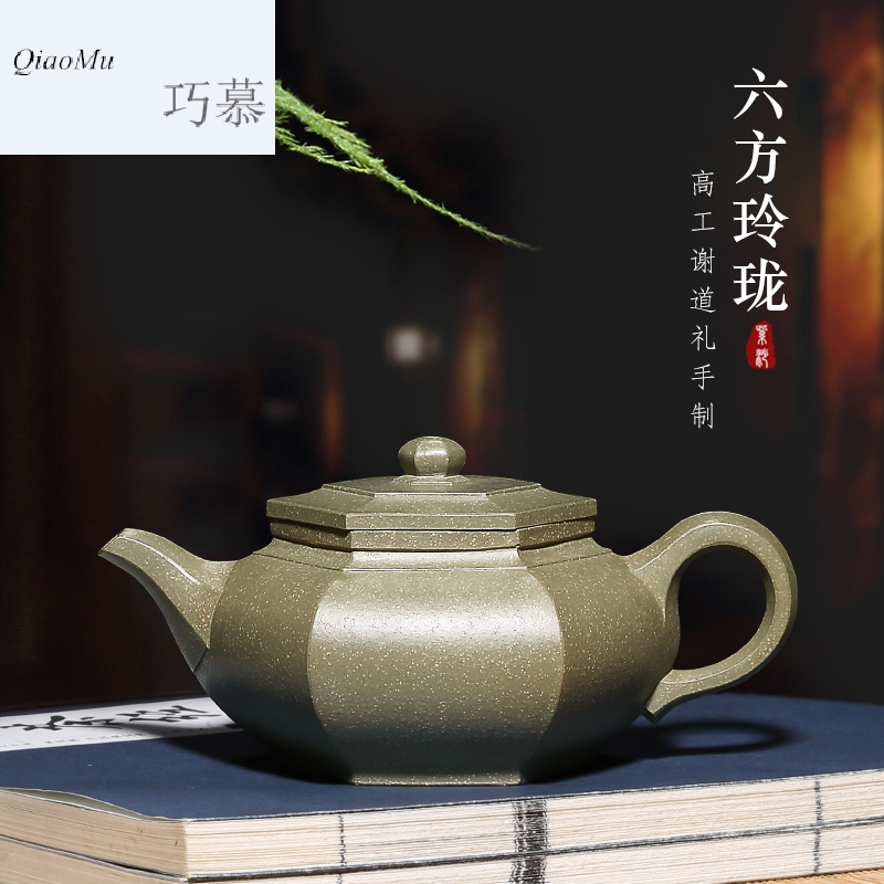 Qiao mu HM yixing masters are it six - party exquisite pure manual undressed ore chlorite pot teapot tea set