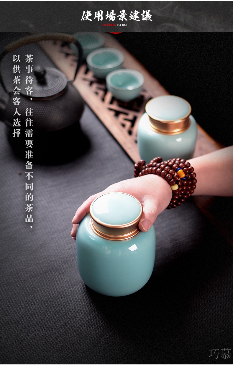Qiao mu QYX tea pu 'er tea as cans ceramic metal portable household longquan celadon seal tin can large tea