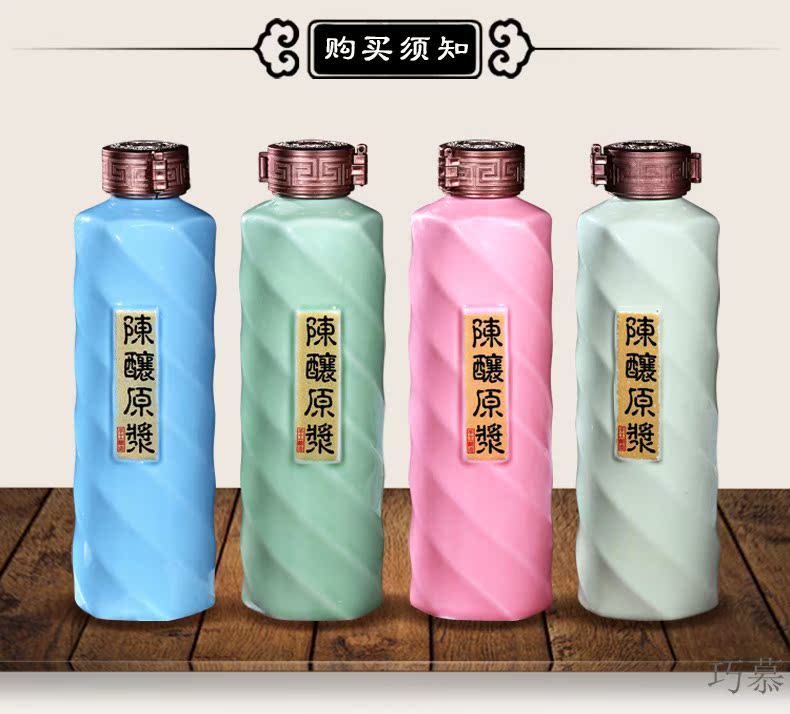 Qiao mu jingdezhen ceramic jars 1 catty creative bottles hip pure color contracted an empty bottle of wine wine furnishing articles