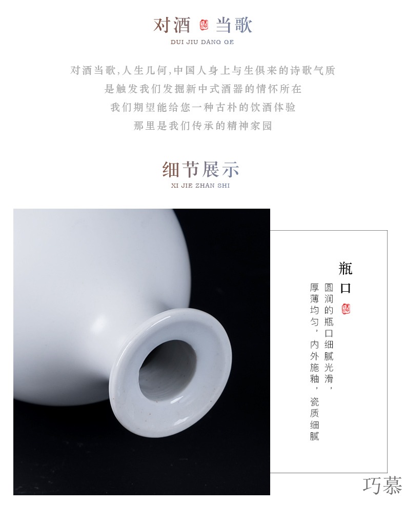 Qiao mu creative jingdezhen ceramic bottle home sealing liquor liquor package mail custom hip flask glass 1 catty