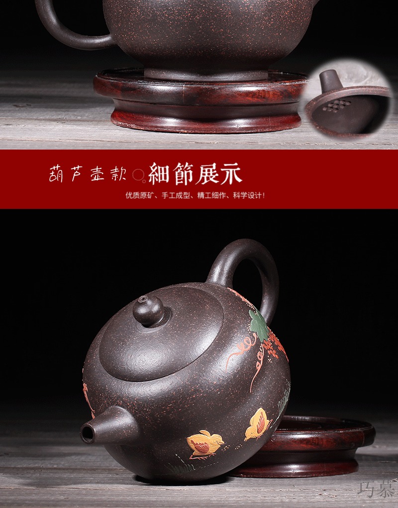 Qiao mu JS yixing it the teapot tea black gold sand ladle pot teapot single pot