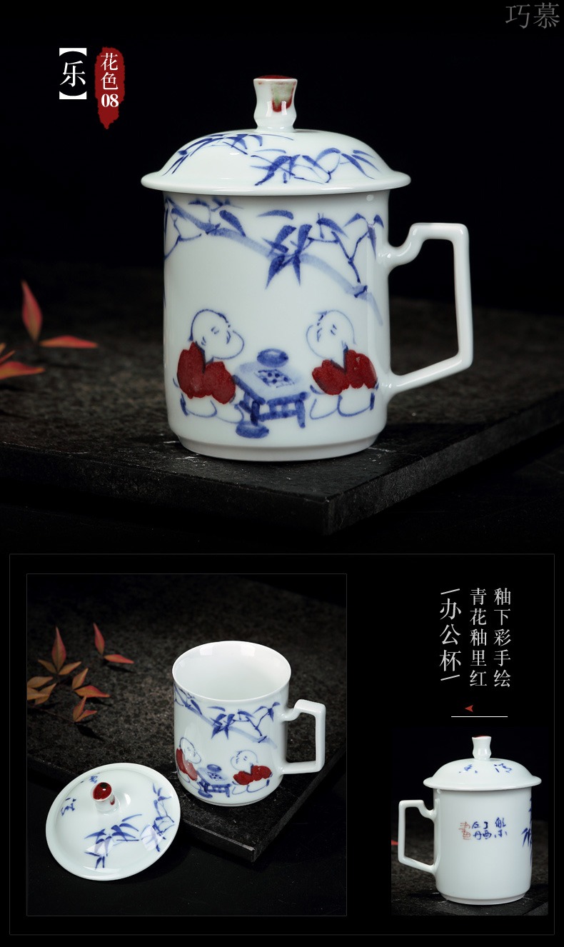 Qiao mu office cup of jingdezhen ceramic cups large individual household hand - made porcelain cup cup suits for