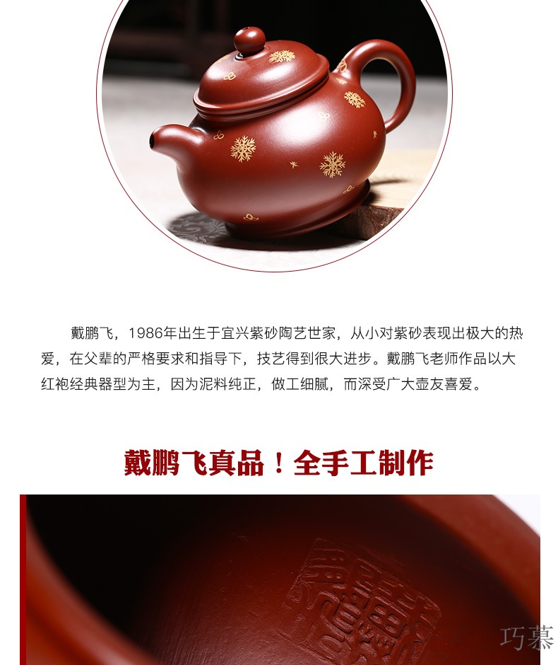 Qiao mu YM yixing undressed ore ceramic tea pot - famous pure checking pot of kung fu tea set dahongpao pot pan