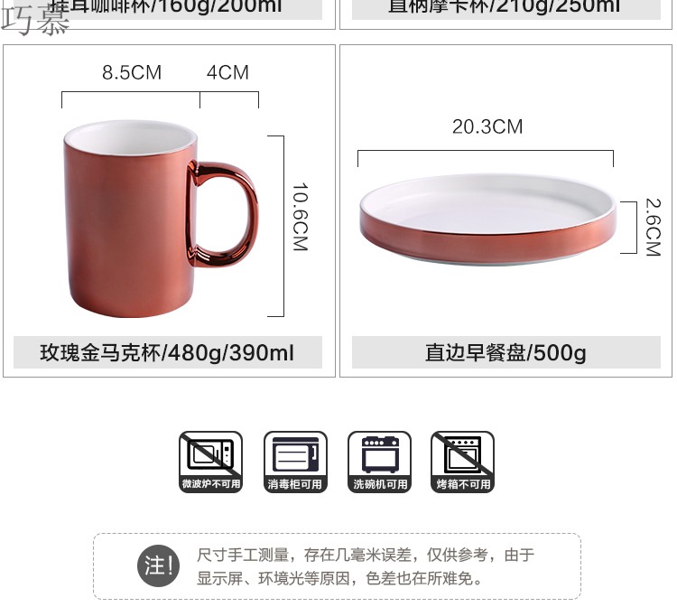 Qiao mu CDW rose gold glass ceramic coffee cup keller office cup milk cup breakfast tray - 82 - B