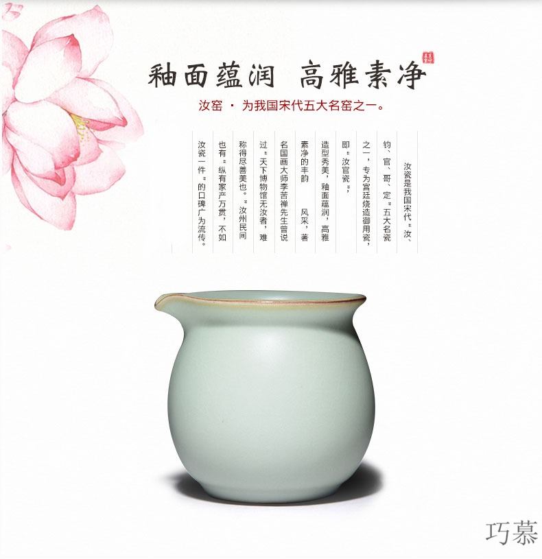 Qiao mu CMJ your up just a cup of tea kung fu tea tea tray tea accessories your porcelain the azure sea ceramics wafer