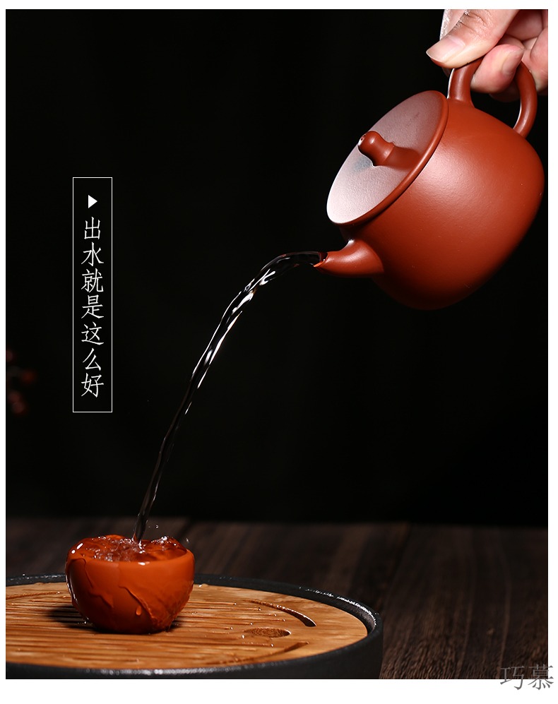 Qiao mu YM yixing authentic pure manual it home teapot tea suit dahongpao understanding friend