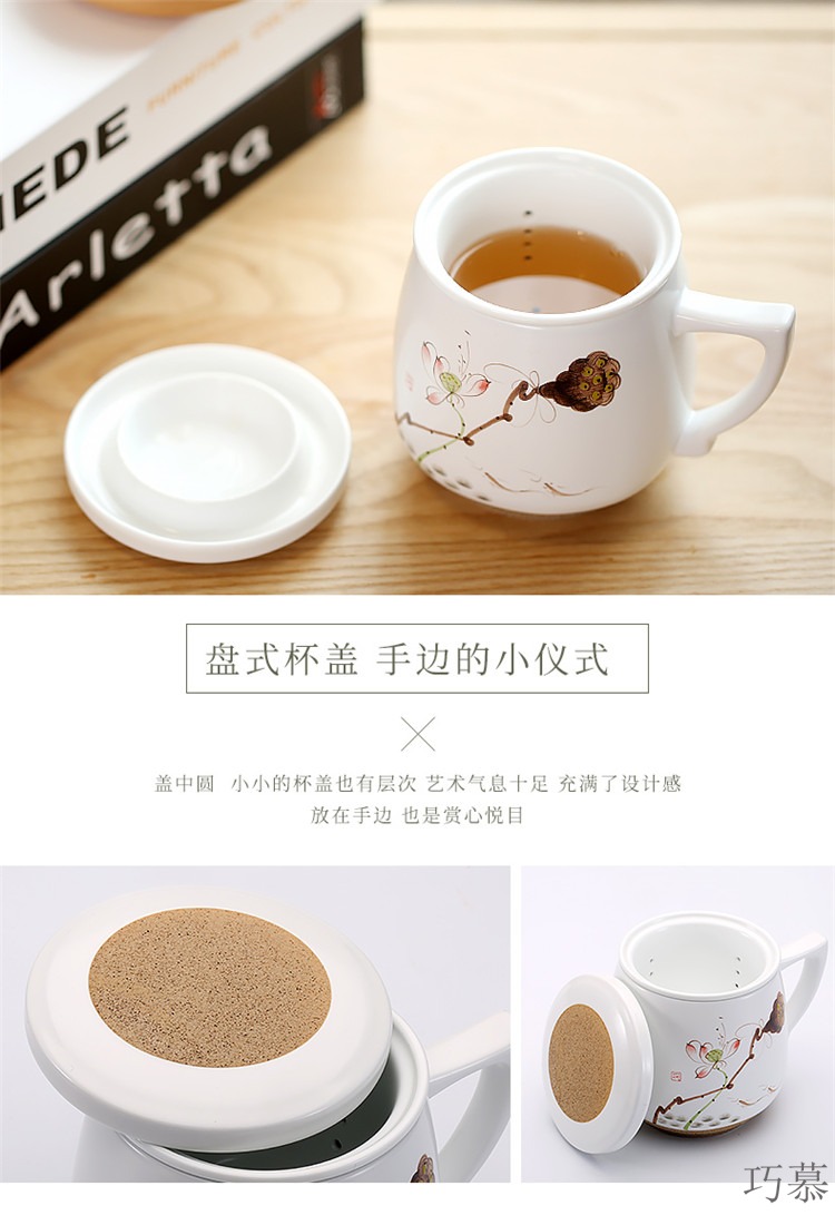 Qiao mu SU ceramic white porcelain cup with cover tea mercifully tea cup contracted office separation filter tea cup