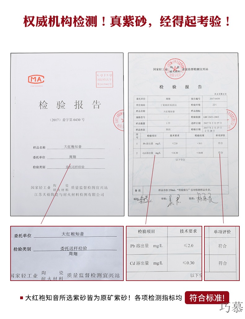 Qiao mu YM yixing authentic pure manual it home teapot tea suit dahongpao understanding friend