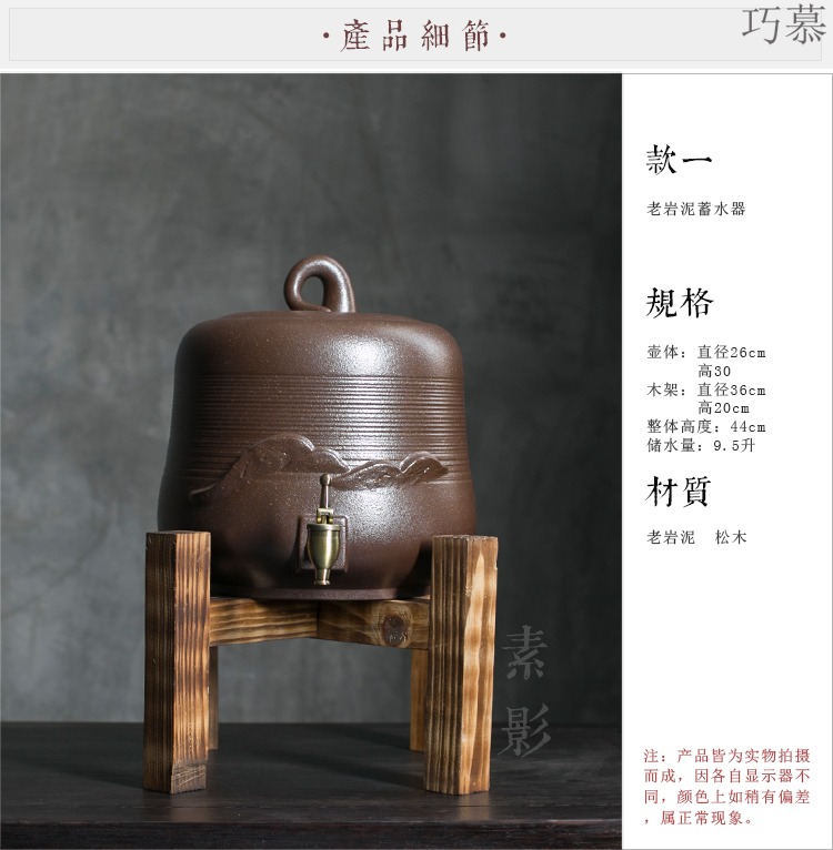 Qiao mu small tank ceramic tea buffet rock mud water storage tank water purifiers kung fu tea accessories with the tap